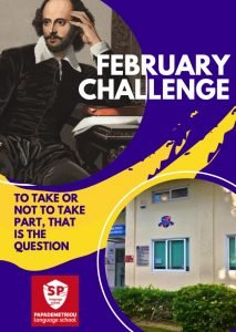 Shakespeare Reloaded Project